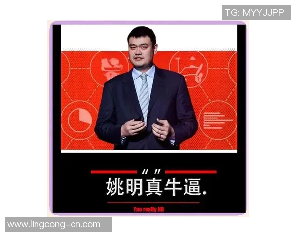 姚明在CBA的影响力与中国篮球发展的深远关系探讨 姚明在CBA的影响力与中国篮球发展的深远关系探讨