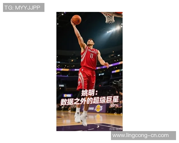 如果姚明复出能否重塑中国篮球辉煌带动年轻球员成长的希望与挑战