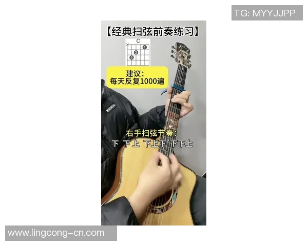 姚明亲自传授吉他技巧与心得的全面教程助你轻松入门演奏 姚明亲自传授吉他技巧与心得的全面教程助你轻松入门演奏