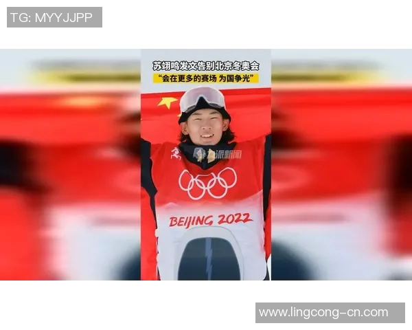 冬奥会体育明星风云榜揭晓谁将成为冰雪之巅的传奇人物 冬奥会体育明星风云榜揭晓谁将成为冰雪之巅的传奇人物