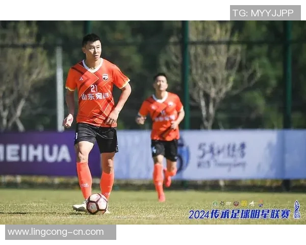 传承足球明星联赛精神金志扬引领新一代球员奋勇争先