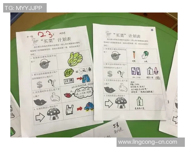 中班健康体育活动反思与改进策略探讨促进幼儿全面发展的实践研究